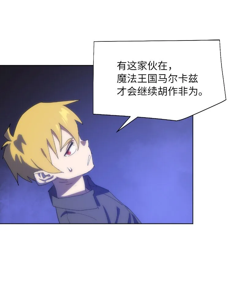 170 找回戴德兰 第39页