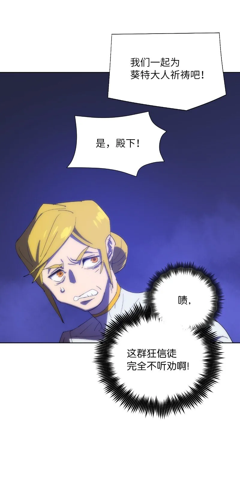 170 找回戴德兰 第65页