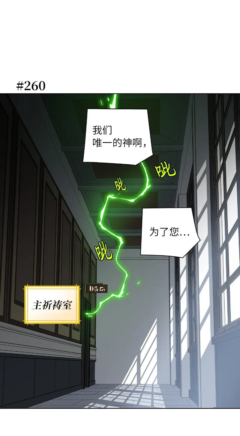 170 找回戴德兰 第66页