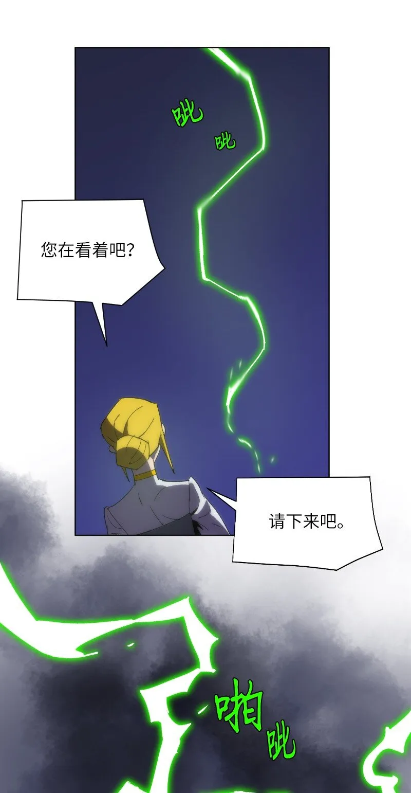 170 找回戴德兰 第69页