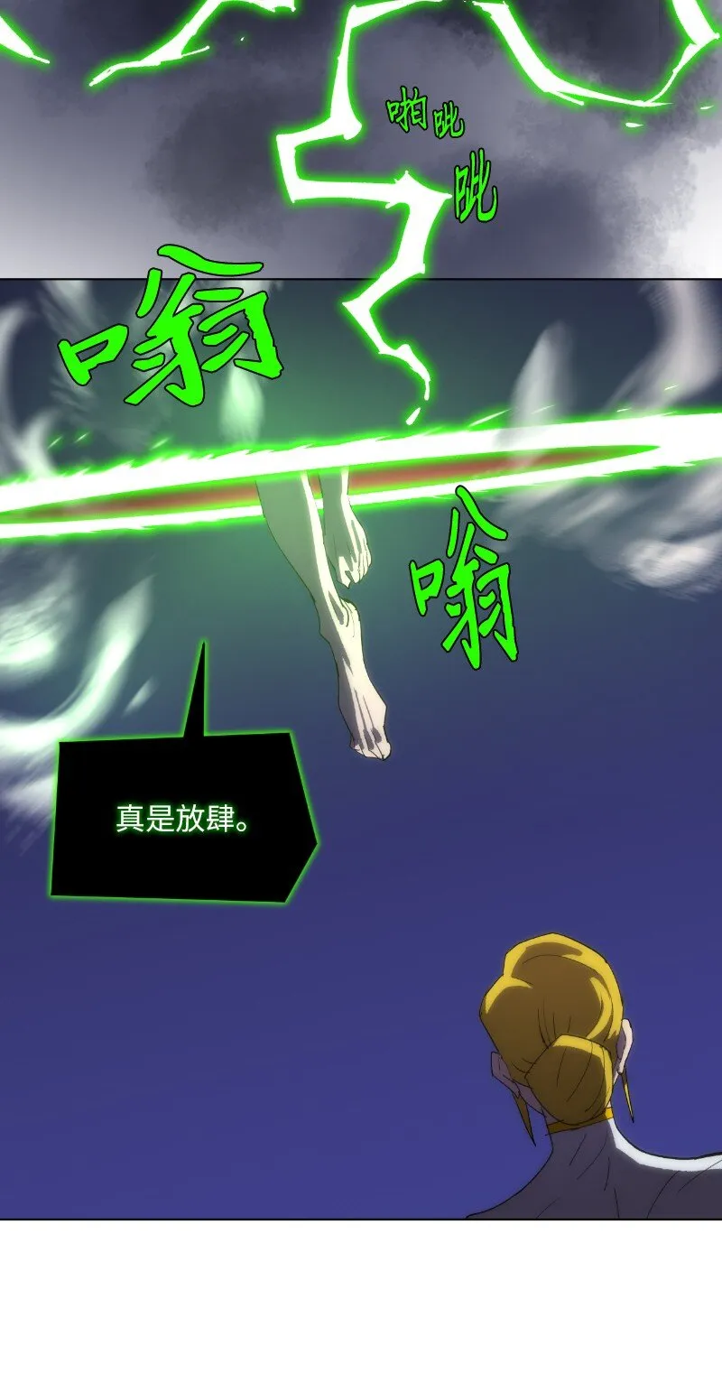 170 找回戴德兰 第70页