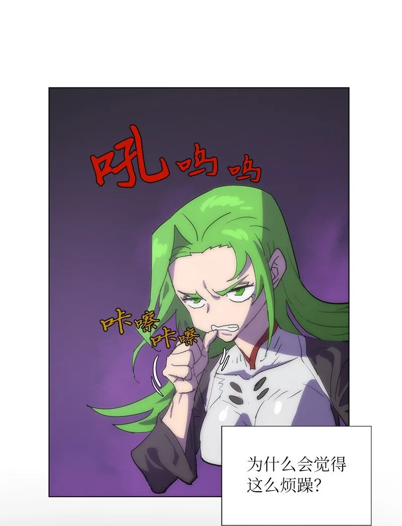 168 魔法王国 第2页