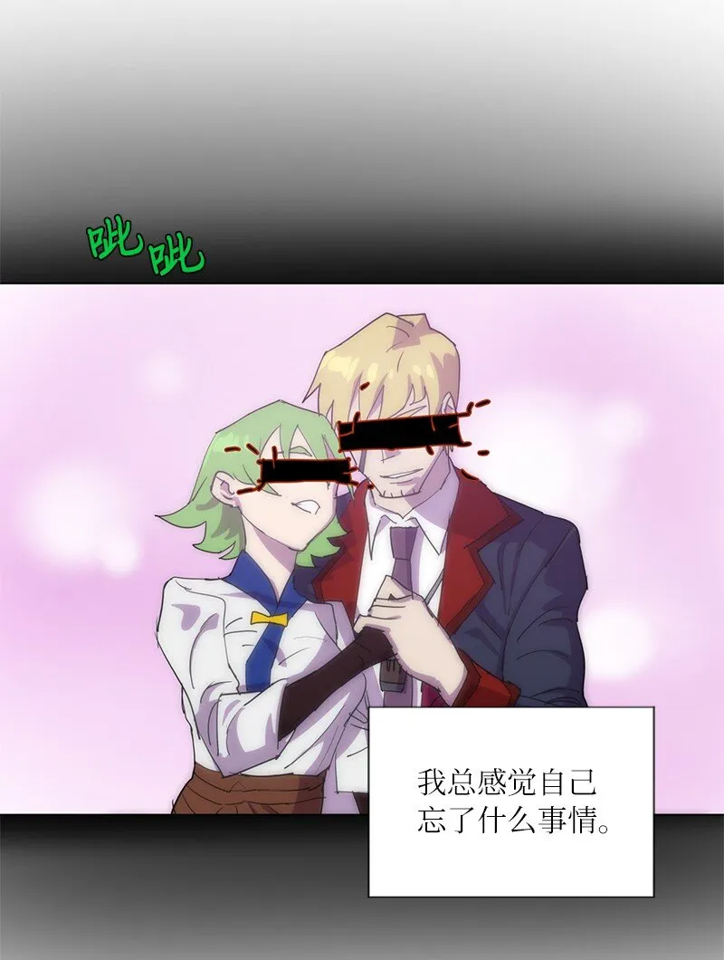 168 魔法王国 第3页