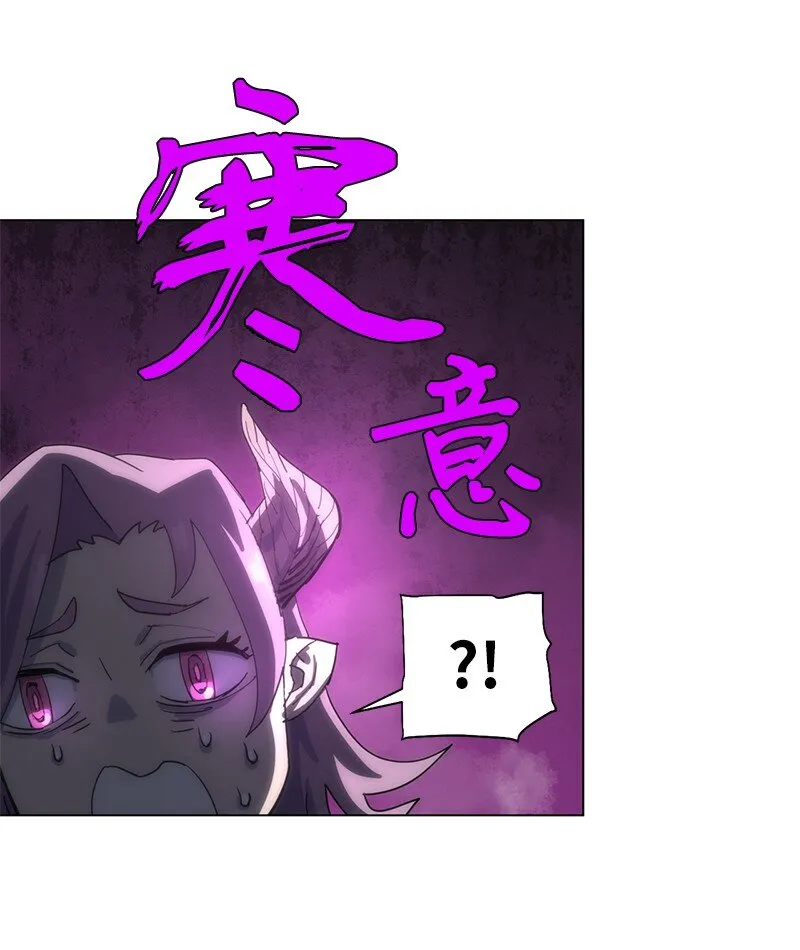 168 魔法王国 第6页