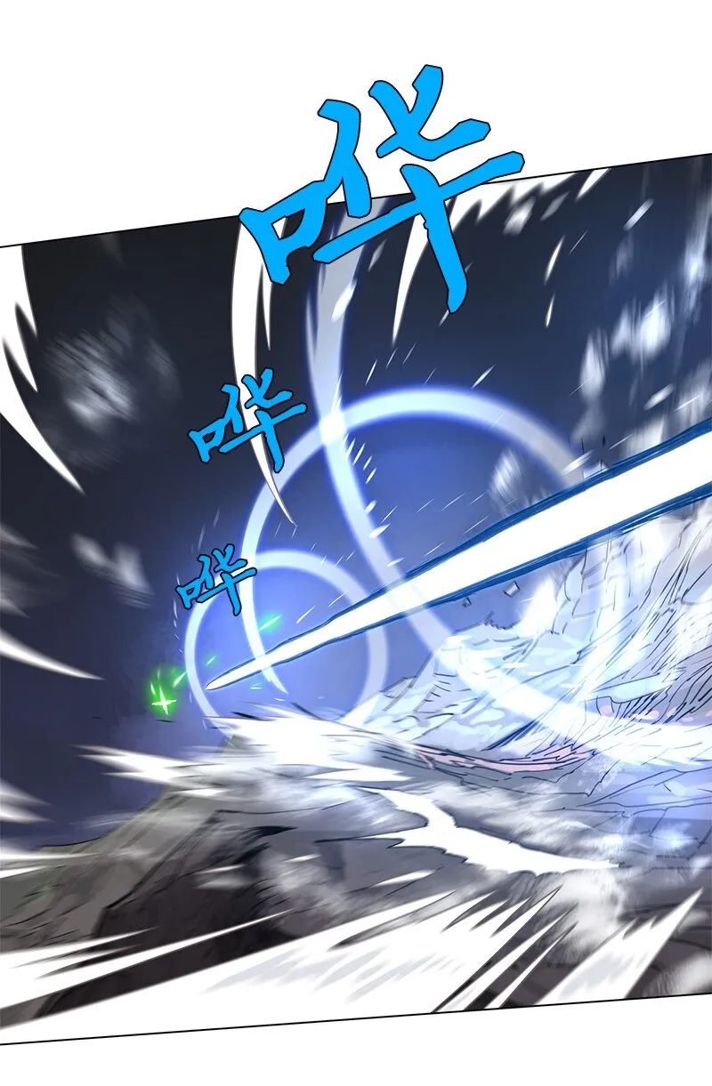 168 魔法王国 第8页