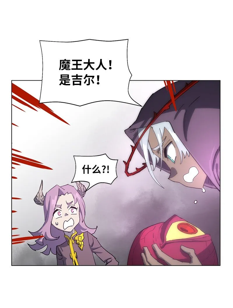 168 魔法王国 第12页