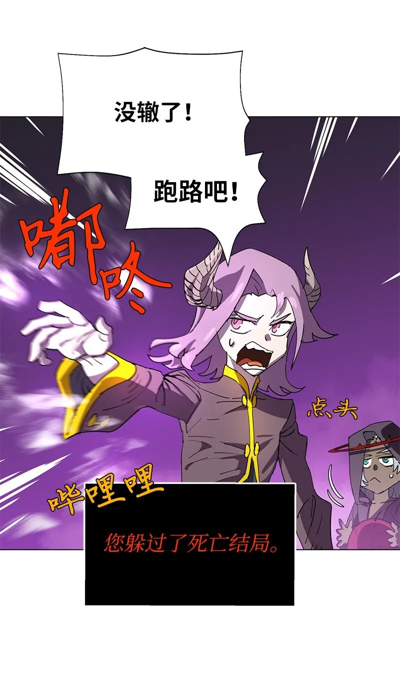 168 魔法王国 第14页