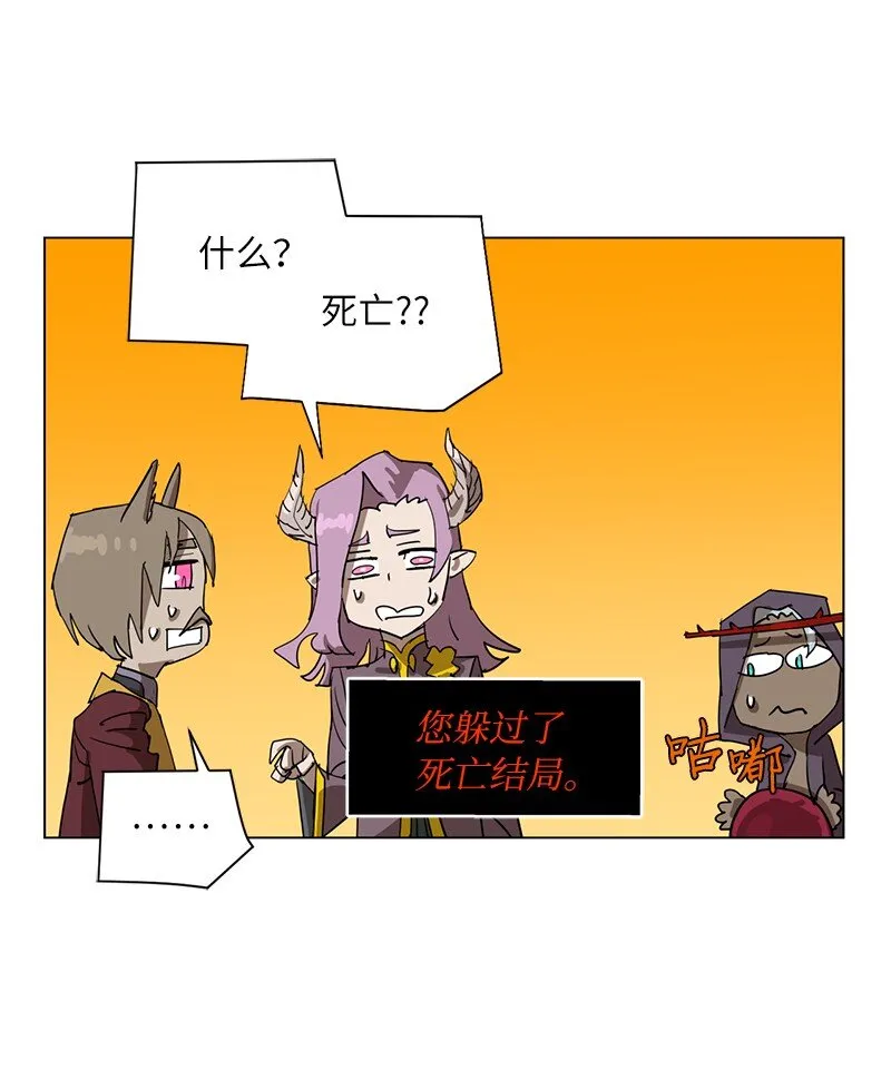 168 魔法王国 第15页