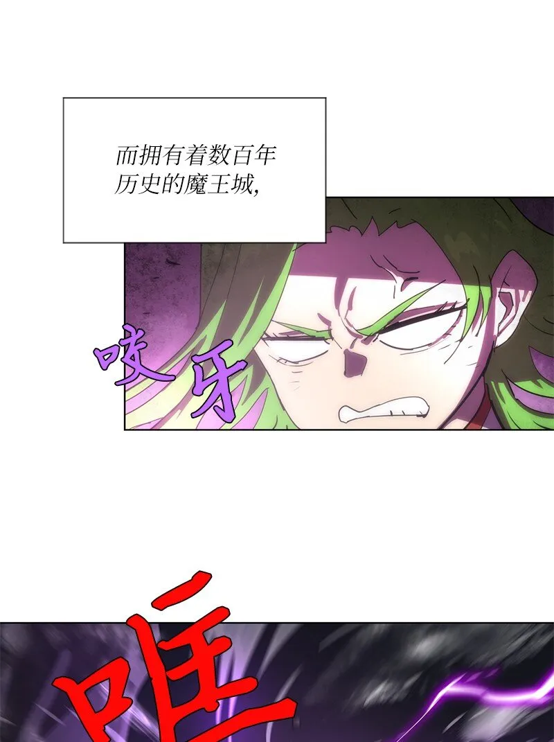 168 魔法王国 第18页