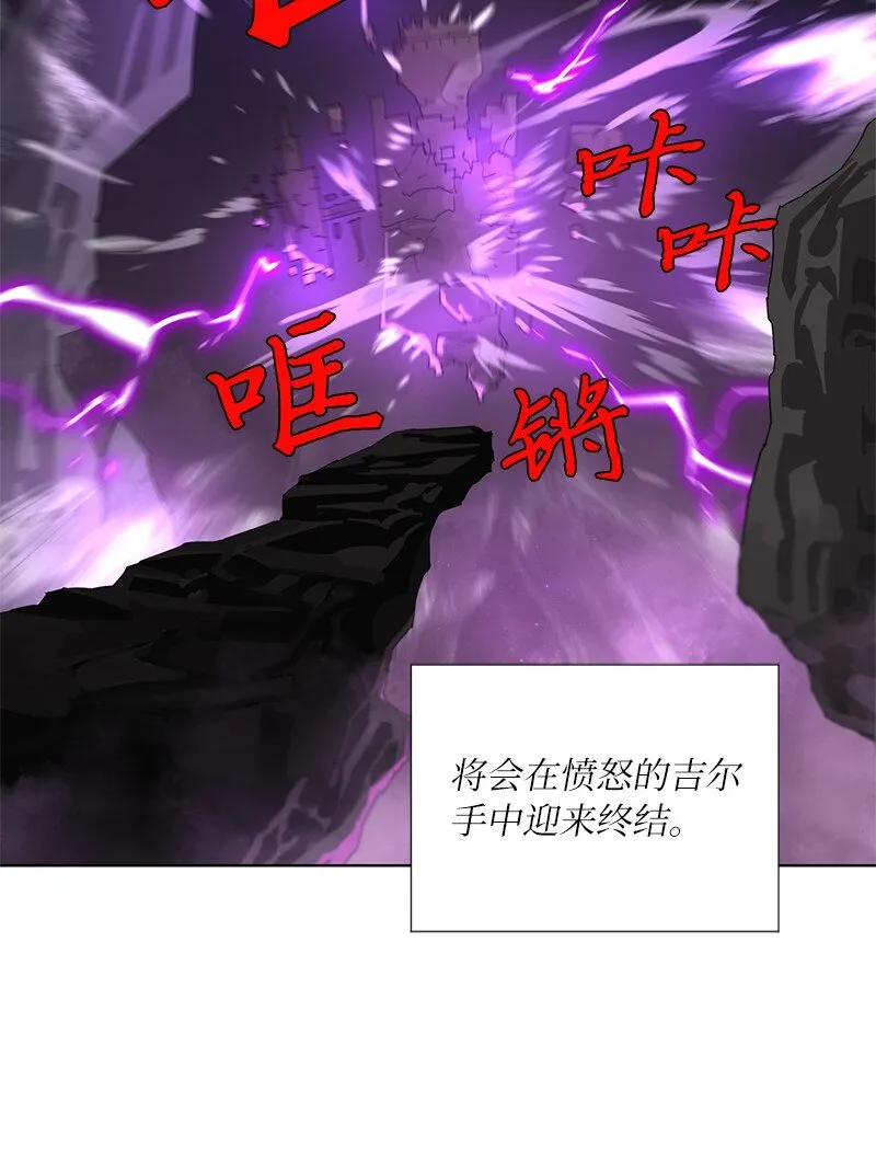 168 魔法王国 第19页