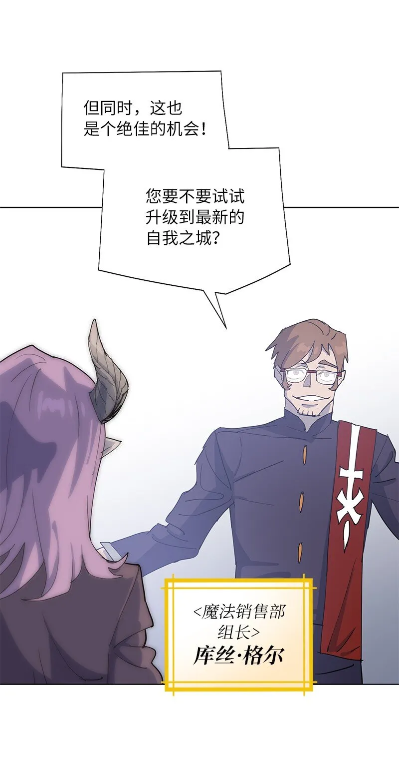 168 魔法王国 第22页
