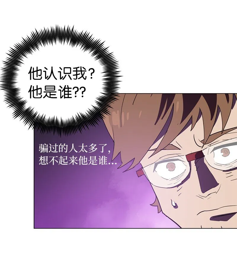 168 魔法王国 第45页