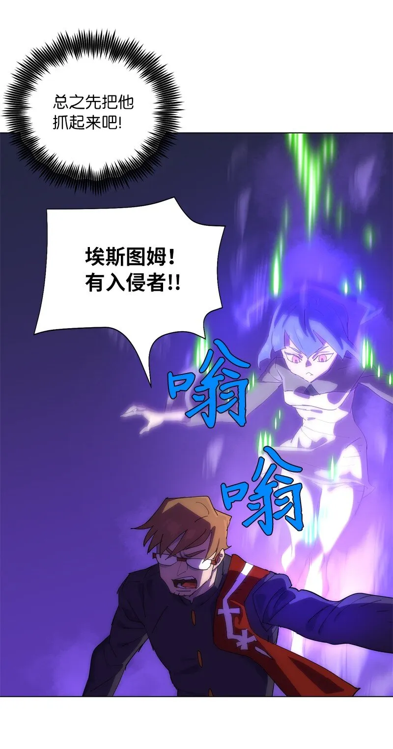 168 魔法王国 第46页