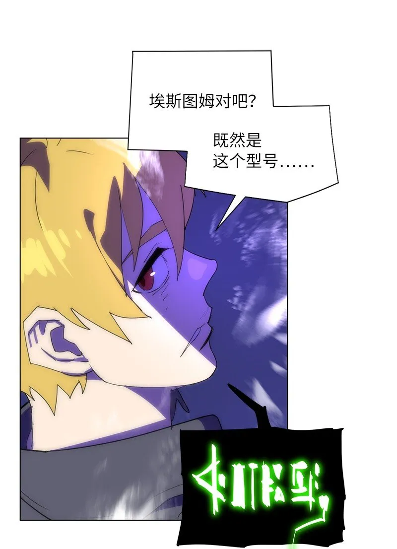 168 魔法王国 第48页