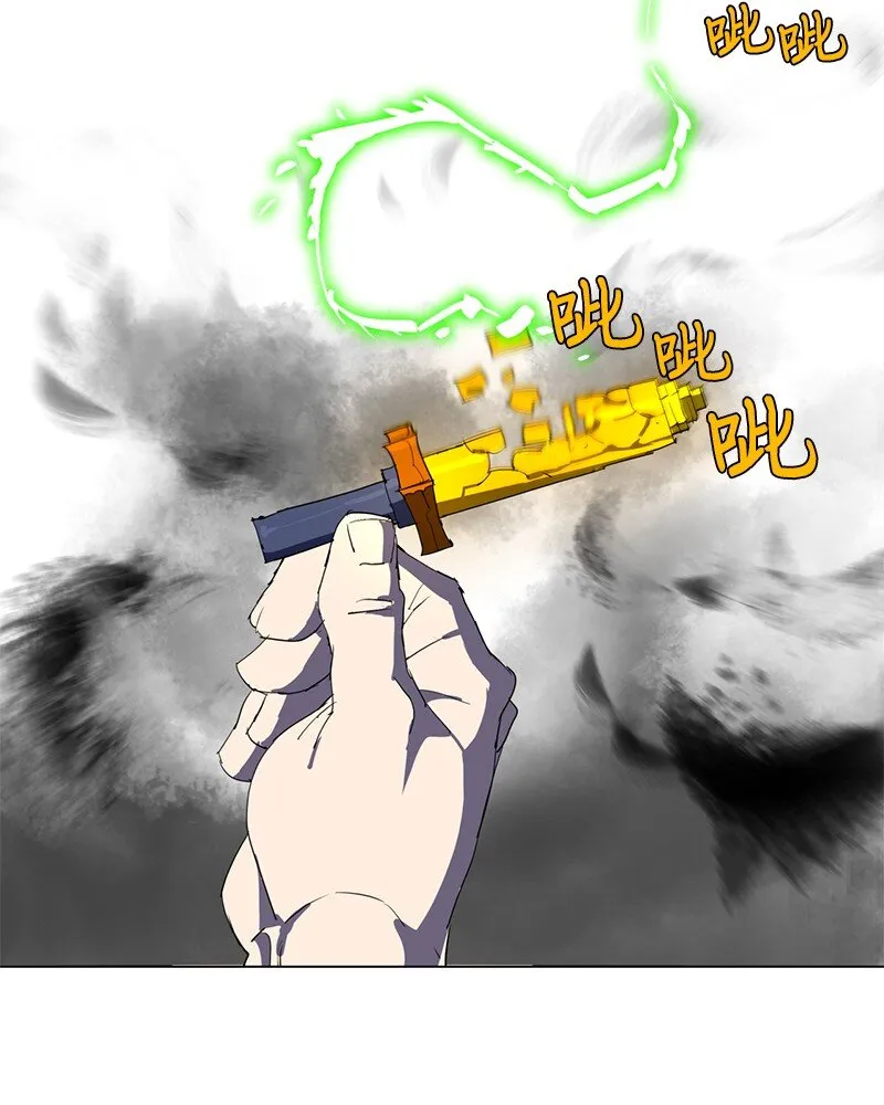 168 魔法王国 第49页