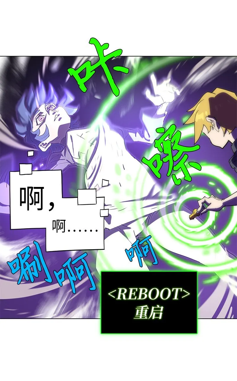 168 魔法王国 第50页