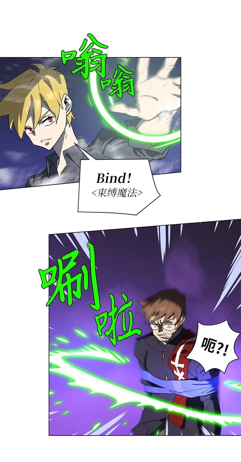168 魔法王国 第52页