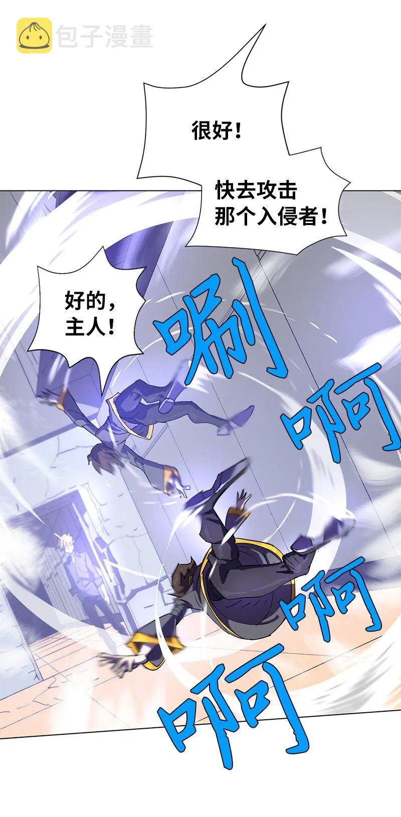 168 魔法王国 第55页