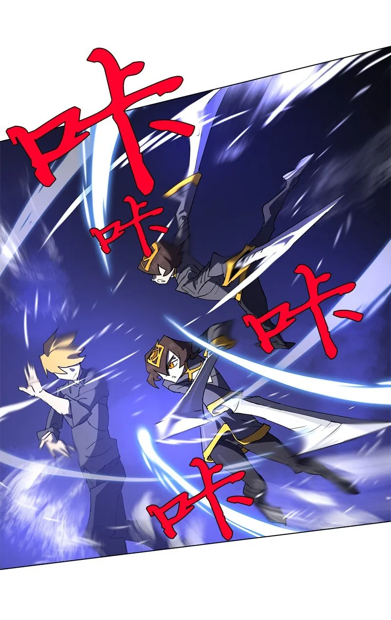 168 魔法王国 第56页