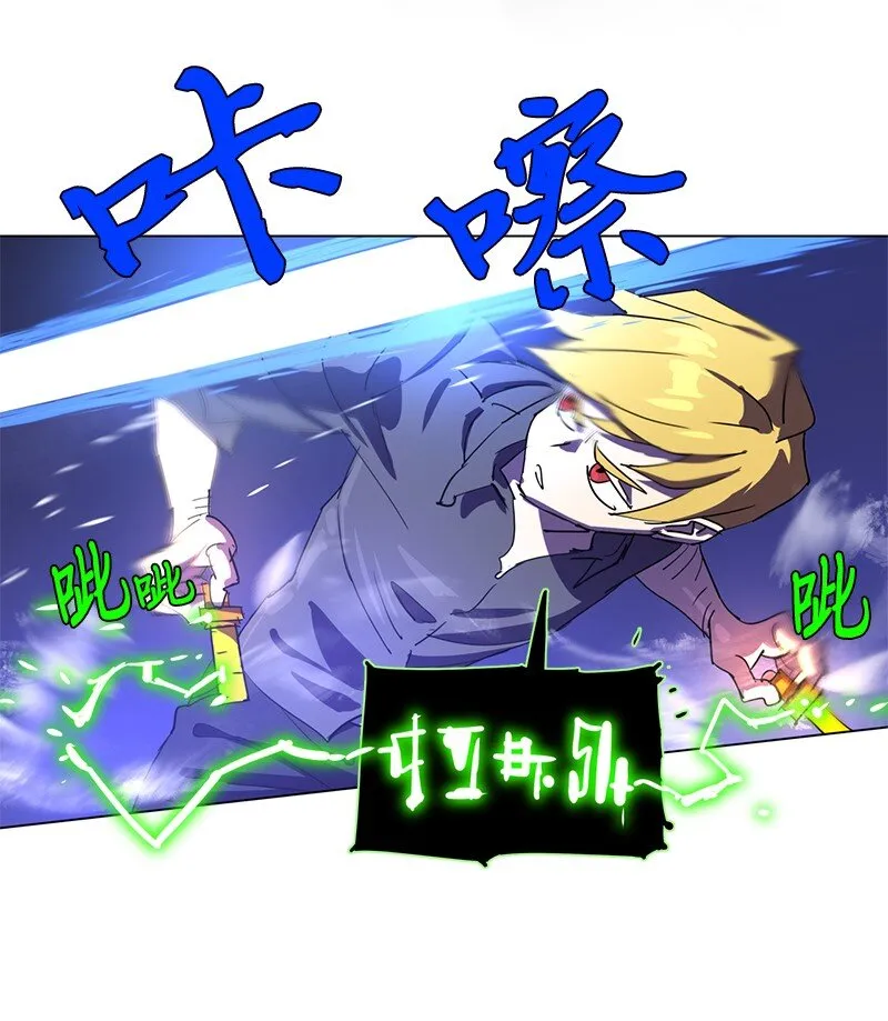168 魔法王国 第59页