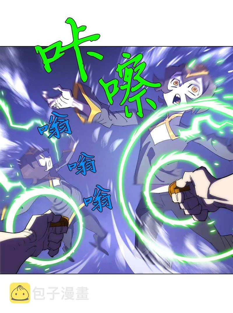168 魔法王国 第60页