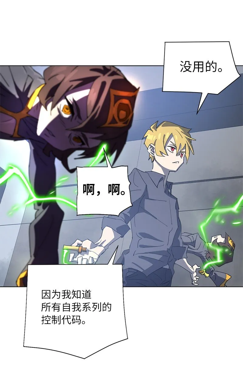 168 魔法王国 第61页