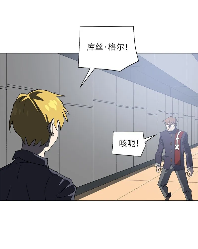 168 魔法王国 第62页