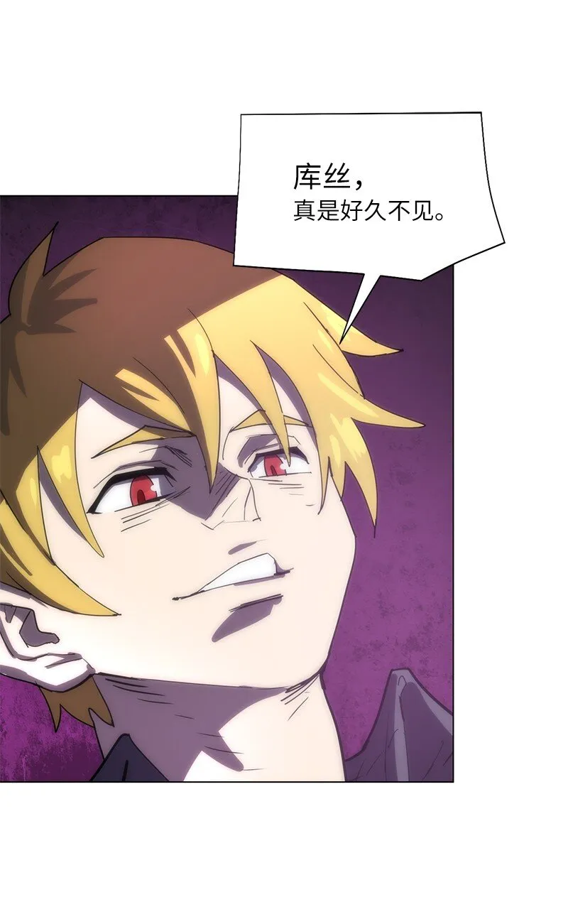 168 魔法王国 第66页