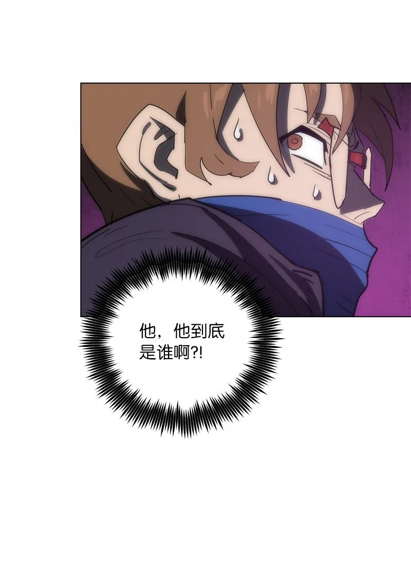 168 魔法王国 第67页