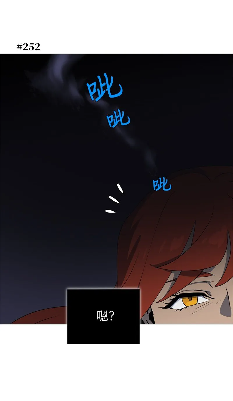168 魔法王国 第68页