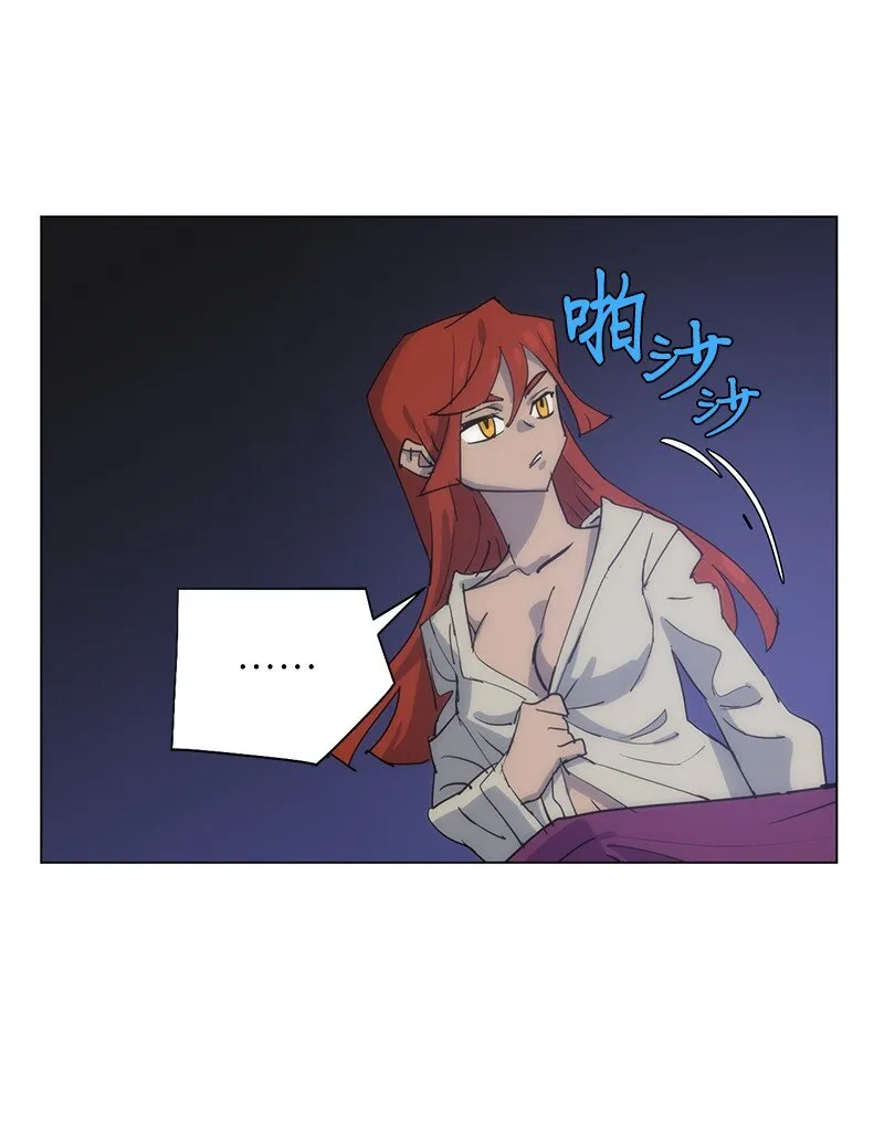 168 魔法王国 第69页