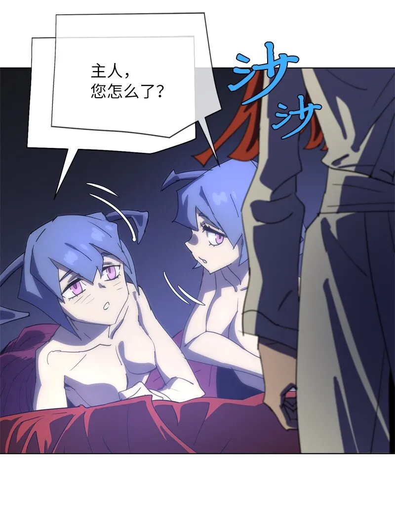 168 魔法王国 第70页