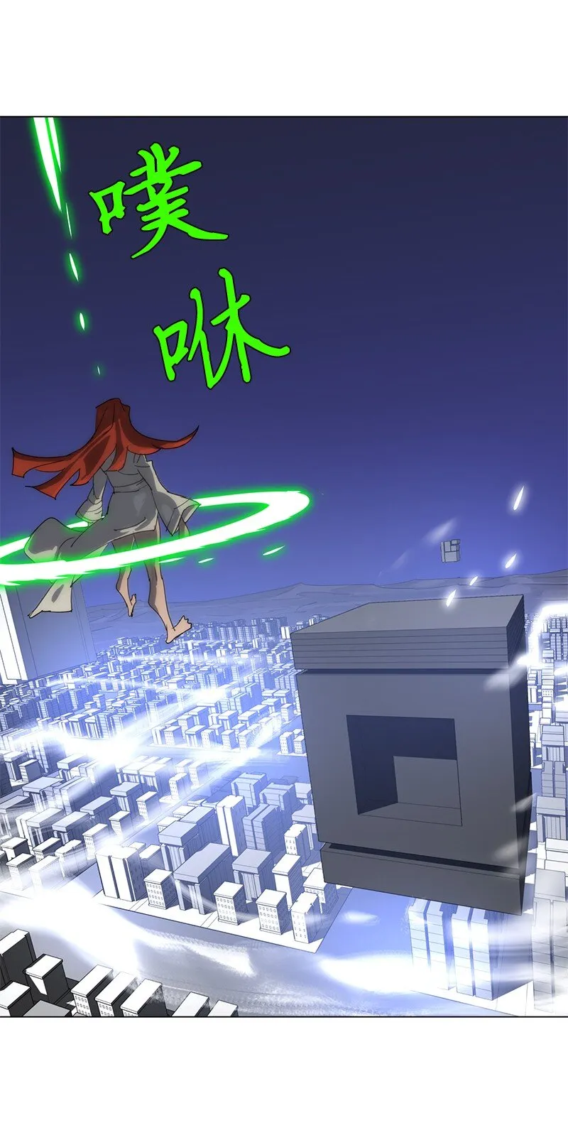 168 魔法王国 第72页