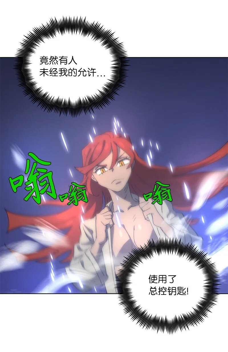 168 魔法王国 第73页