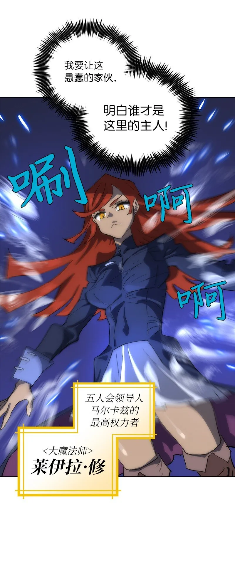 168 魔法王国 第74页