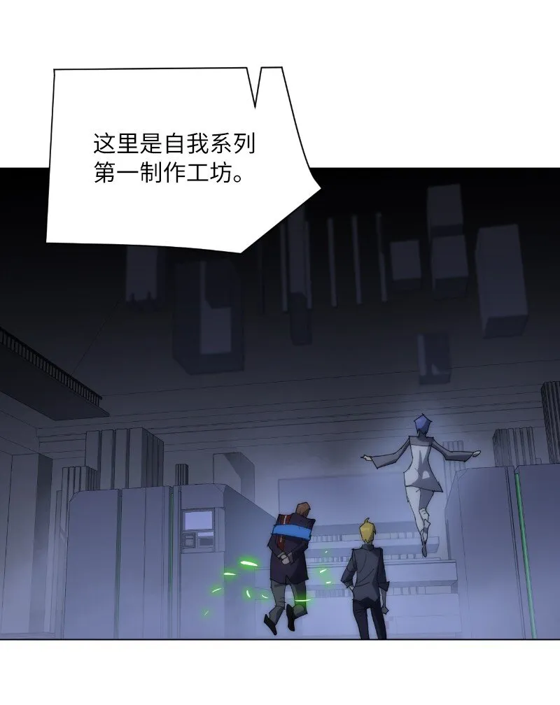 169 重启戴德兰 第2页