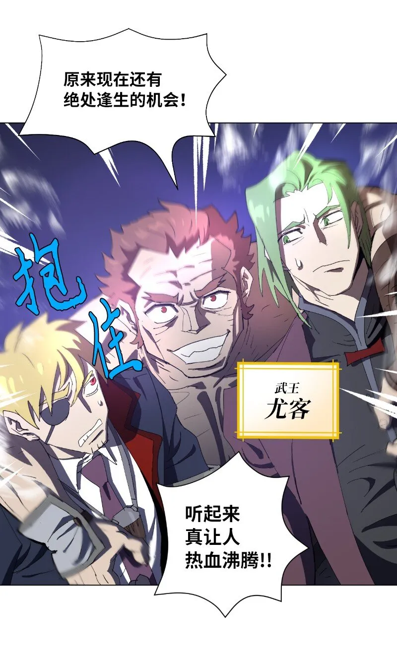 169 重启戴德兰 第52页