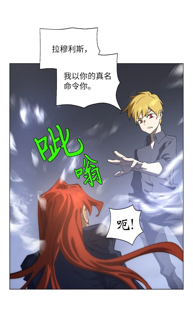 169 重启戴德兰 第56页