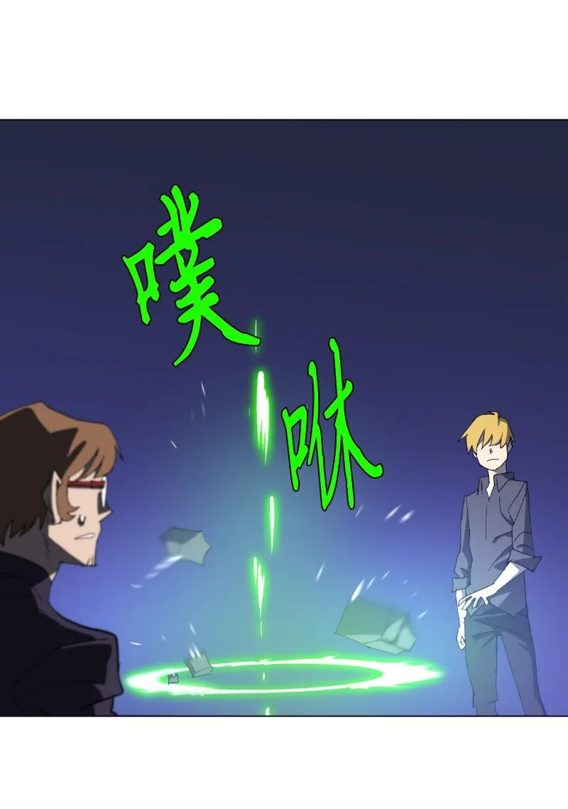 169 重启戴德兰 第58页