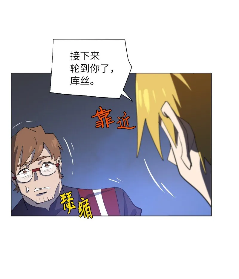 169 重启戴德兰 第59页