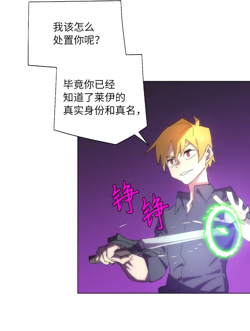 169 重启戴德兰 第60页