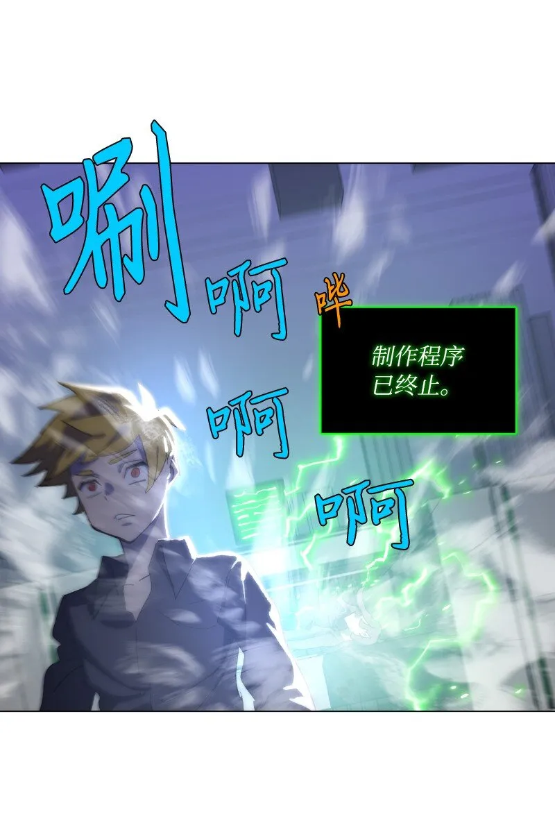 169 重启戴德兰 第62页