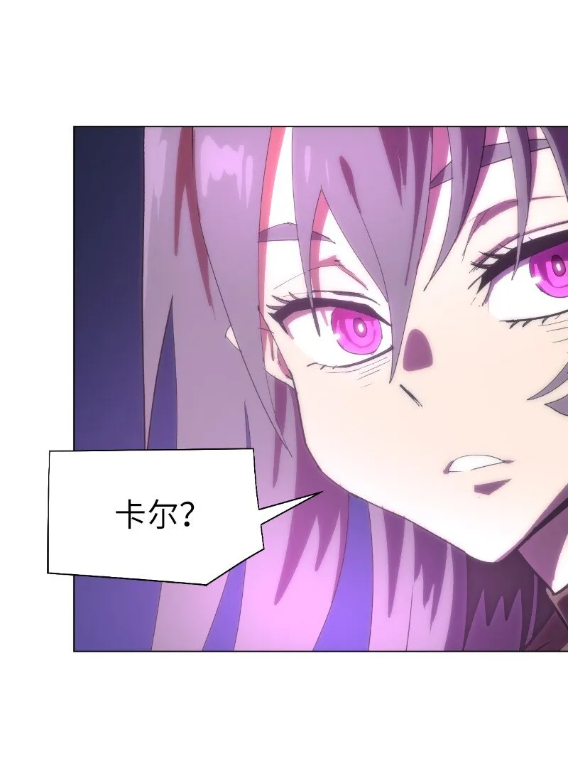 169 重启戴德兰 第66页