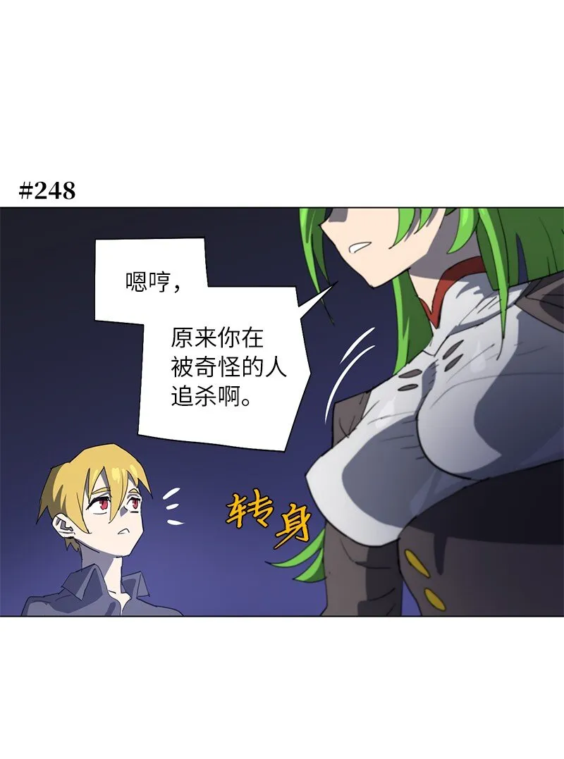 167 一如既往 第54页