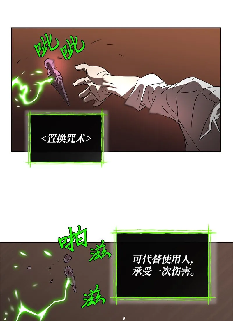 166 她的过去与现在 第25页