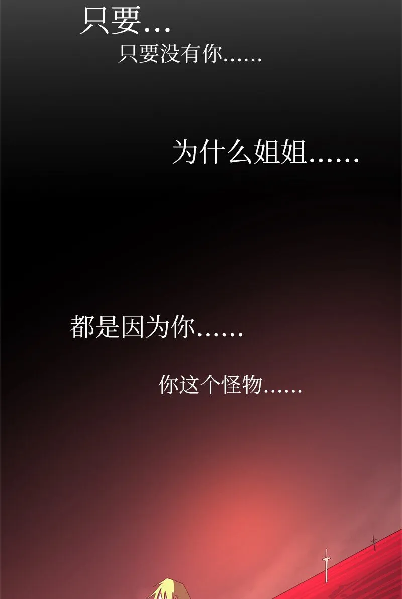 166 她的过去与现在 第36页