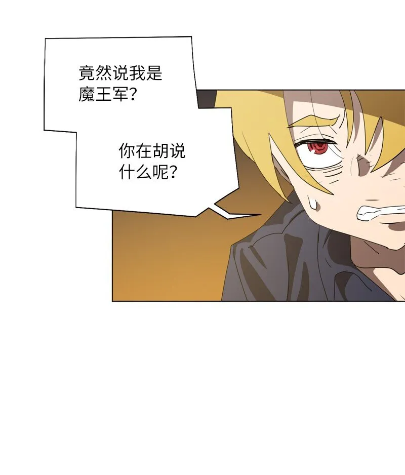 165 再遇吉尔 第19页