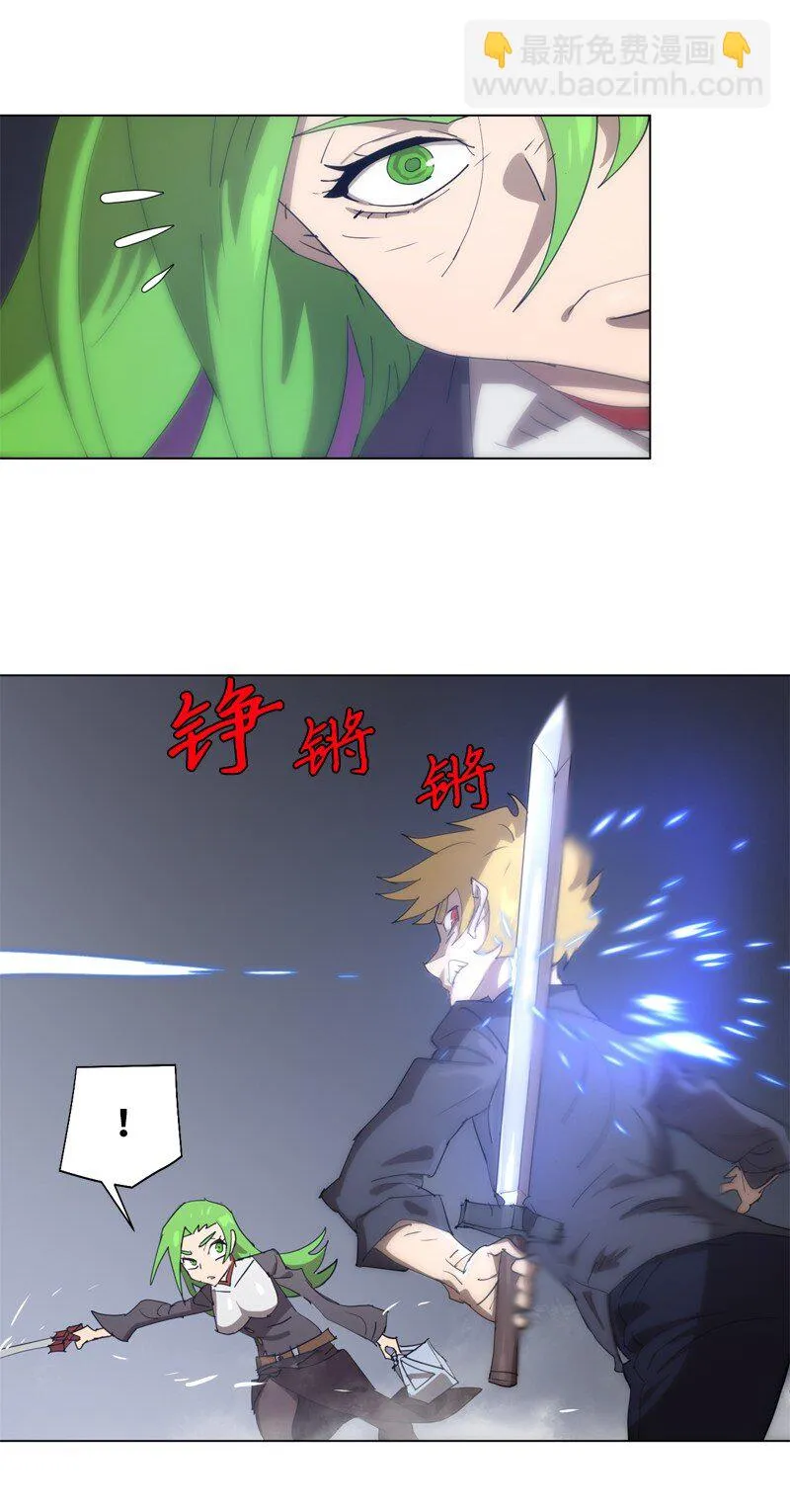 165 再遇吉尔 第24页