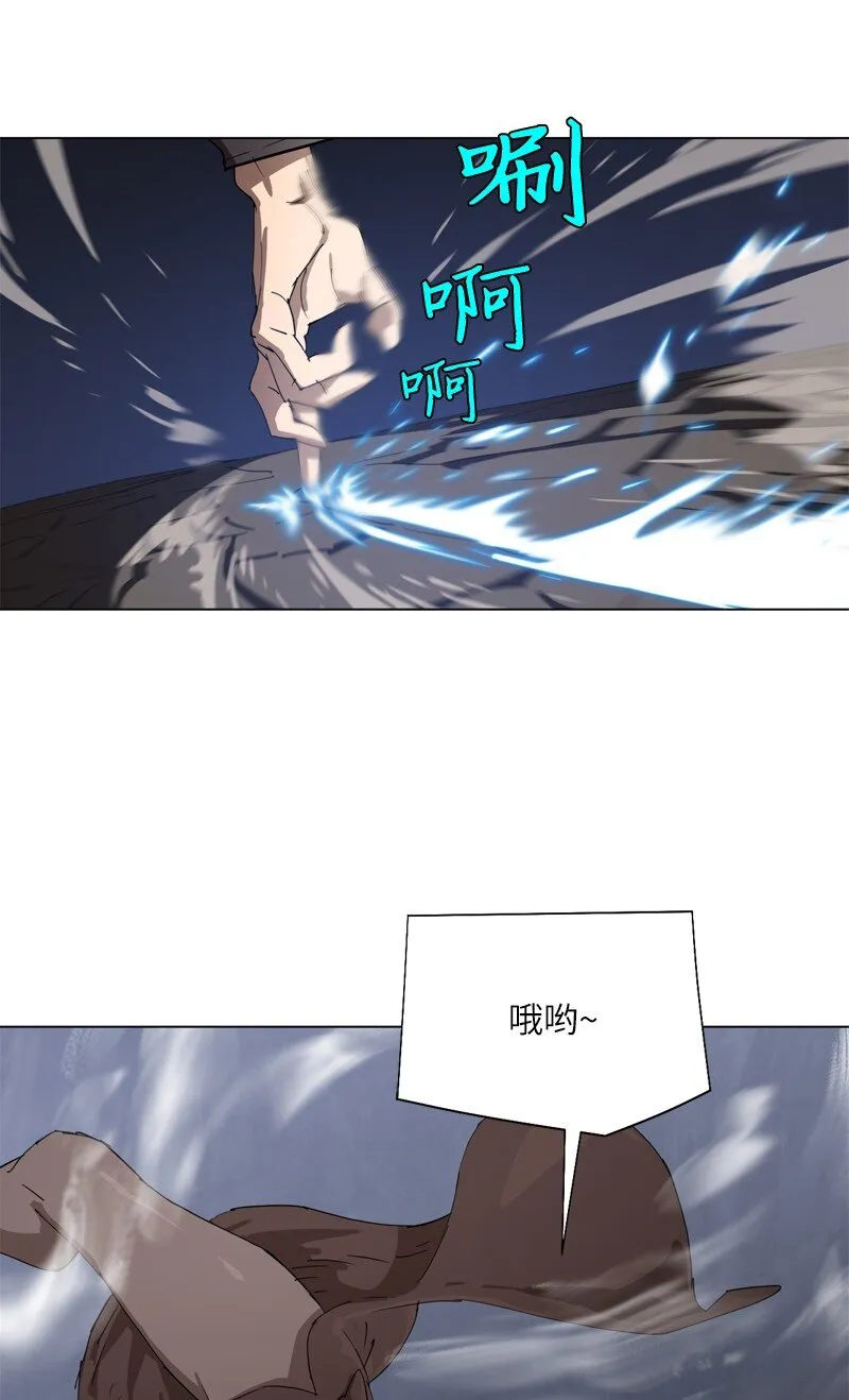 165 再遇吉尔 第30页