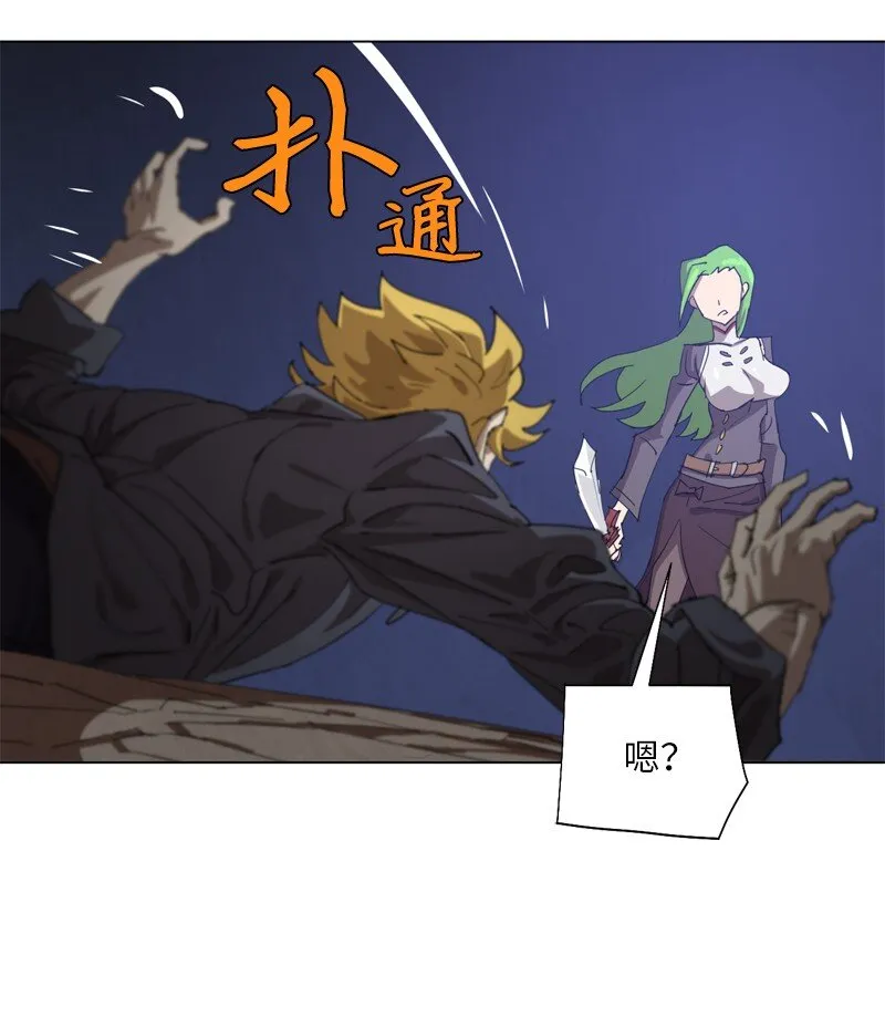 165 再遇吉尔 第41页